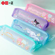 Reparent de la papeterie créative pour les élèves du primaire mignon fille coeur mille crayon crayon grande capacité crayon crayon pour kulomi pour enfants crayon crayon lavable big ear chien papeterie