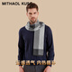 MITHAOL KUSC cashmere men's scarf 2025 winter thickened warm scarf birthday gift for boyfriend and husband gray high-end gift box