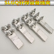 XMSJ钎焊铜铝复合过渡设备线夹SLG12348接线夹35-400平方电力金具 铜铝过渡 SLG-8