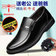
Red Dragonfly; RED DRAGONFLY same dragonfly leather shoes for men's new winter non-slip business casual shoes genuine leather soft sole versatile middle-aged and elderly shoes brown 40