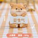 
Yunsui Mo got angry ornaments cute Shiba Inu Cat Pig Office Home Decoration Cute Pet Figure Birthday Chinese Valentine's Day Gifts Gifts to Girlfriend Chinese Valentine's Day Anniversary Creative Gifts [Little Cute Bear] Mo got angry ornaments