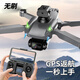 Modèle de drones Aircraft Photographie aérienne Haute définition Remote commande Aircraft pour enfants Toys petits hélicoptères d'entrée de gamme Mini avion sans balais de moteur sans balais 7 Résistance au vent Large 8k électrique Three Mirror 3 Plage électrique 16 500 mètres Tutoriel + accessoires faciles