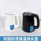 Oaks is suitable for Meiling tea bar machine kettle universal small five-ring hot water kettle glass thermal kettle water dispenser single pot accessories 304 food grade stainless steel kettle 0.8L black