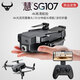 Beast UAV UAV aerial photography HD dual camera 4k anti-shake gimbal UAV small aircraft intelligent remote control aircraft aerial camera without obstacle avoidance 107d single battery Children's Day gift
