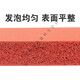XMSJ发泡板硅胶耐高温烫画机防滑垫片密封垫12358mm可背胶 1米*1米*10mm