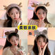Dai Yan Face Wash Hairband Men's Facial Mask Wash Hairband Women's Headwear Makeup Skin Care Anti-Slip Pressure Hairband Headband Face Wash Hairband Coffee Antlers