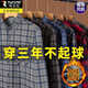 Woodpecker long-sleeved plaid shirt men's autumn and winter plus velvet thickened warm men's shirt casual large size dad's clothes men's clothing 9906 5XL