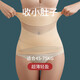 Nabeyan Belly ferme ceinture artefacte de clôture de l'estomac pour les femmes pour collecter un petit ventre puissant de forme de carrosserie et de sceau de taille pour le style mince d'été 1 morceau: Couleur de peau xl