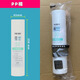 Allgemeiner Minea Wasserreiniger Filterelement MRC1583a-50g Wasserreiniger MRO1683A-100G/MRO101A-5/105 MRO1683A-100G Split RO Voller Set Minea Wasserreiniger Originalfilterelement