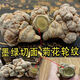 Jingqingyuan, Yunnan Wenshan Chun Sanqi Selection, Sanqi -Kopf, extra klassische authentische Tianqi, Frühling 20 Köpfe, 30 Köpfe, 10 Köpfe [14 Köpfe, 500 g] Sanqi Wang, keine Schnitte, glatte Haare, Haare (bitte hinterlassen