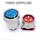 
Shantou Lincun 3-core aviation plug socket Y50DX-1203T2 ZJ10 TJ2 Z10 connector male and female cable connector male Y50DX-1203TJ2 3-pin