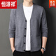 Hengyuanxiang pure cardigan men's cardigan sweater middle-aged and elderly spring and autumn V-neck casual solid color sweater jacket Mitu [pure wool, real pocket] Thin model M 165/suggested 100-120Jin [Jin equals 0.5 kg]