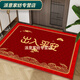 Rongtao safe entry door floor mat, outdoor home entrance floor mat, entrance hall housewarming festive foyer mat, welcome when you open the door 60*90cm