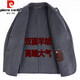 Pierkan casual suit men's woolen coat spring, autumn and winter wool double -sided, middle -aged business casual jacket camel XL /180