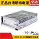 Meanwell DC zu DC DC 150W Schaltnetz-Versorgung SD-150B/150C/150D12V24 SD-150D-12110V bis 12 ohne Zubehör v