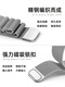 E-TREND适用appleWatchs9表带金属经典透气米兰尼斯iWatch表带8 /7/6/SE苹果手表表带高级磁吸秋冬男女生 官网同款米兰磁吸丨轻薄透气银色 适用：iwatch12342mm