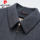 Pierre Cardin woolen coat men's winter removable down liner short woolen coat middle-aged and elderly business executive jacket