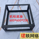 Cabinet base/network cabinet server cabinet base/can be customized/cabinet accessories/customized black base 600x600x200mm