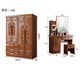 Xianqingyashe solid wood wardrobe bedroom new Chinese style walnut log all solid wood home modern three, four, five and six door combination wardrobe four door wardrobe + dressing table + makeup stool
