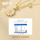 Grace Girl 18K gold sunflower necklace female sunflower pendant light luxury clavicle chain high-end birthday gift 18K gold sunflower necklace + light luxury gift box