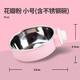 Qi Oh Cat Bowl Dog Bowl Double Bowl Anti-Tip Hanging Pet Food Bowl Stainless Steel Hanging Cage Cat Food Rice Bowl Rabbit Bowl Petal Pink Small Stainless Steel Bowl Hanging Cat Bowl