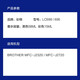 彩格LC699大容量墨盒 适用兄弟MFC-J2320墨盒 MFC-J2720打印机墨水盒 LC699XL墨盒【黑色】
