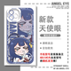 
Too many female protagonists in the dog, Hachina Mian Xingcai mobile phone case Apple Huawei Honor 90 Xiaomi Redmi vivoOPPO E9215 Other photos of this item-Series customer service message model