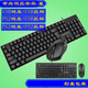 原装有线USB PS2键盘鼠标套装彩色盒装 一年换新家用商务办公键盘 BT200 PS2键盘+USB鼠标