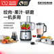 
SEVERIN SHIVERIN Home Full Automatic Cuisine Large Capacity Meat Grinder Ice Crushing Multi-Function Juice Machine 8 8-in-1 Food Materials Machine km3892