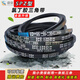 V-belt SPZ type 512 to 1600LW air compressor narrow V-belt motor high temperature resistant high speed oil resistant transmission belt SPZ612LW others
