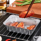 Youao air fryer tinfoil box 450ml*30 tinfoil plates disposable lunch box barbecue oven baking pan