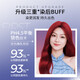 
Schwarzkofeli bubble hair dyeing agent foam mousse color dye cover white hair dye cream dyeing by yourself fashionable color popular color upgrade Honey light gold [Internet celebrity hot product] Matte gold 110ml suitable for short hair with ears