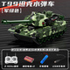 
Symper children's toys can launch remote control car tank remote control car track off-road vehicle stunt car boy birthday gift 32cm99 type [camouflage green] set of rechargeable batteries