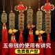 Taochenjing five emperors' money genuine gourd pendant copper coins to resolve the door-to-door pure copper ornaments over the threshold to resolve the door-to-window set