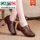 Cartelo Summer Leather Mother Chaussures en cuir véritable semelle douce semelle des femmes confortables chaussures creux respirantes d'âge moyen et âgés creux en mailles sandales féminines 2 681