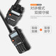 Baofeng (BAOFENG) UV-5R upgraded walkie-talkie commercial outdoor self-driving hotel commercial civilian high-power long-distance UV5R classic upgraded dual-stage radio