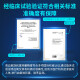 欧姆龙（OMRON）血氧仪HPO-100家用指夹式脉搏血氧饱和度脉搏检测器指脉氧 血氧仪+血压计 HPO-100+U723
