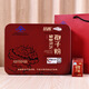 
Pingao Breaking Wall Ganoderma lucidum spore powder Enhance immunity Good gift gift 60 bags/box 200 bags/box Big product high spore powder 200 bags/box