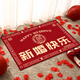 YONCHAG wedding floor mat home entry festive door mat bedroom wedding room door decorative foot mat red happy word foot mat Double Happiness H09 60*90 cm