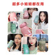 JD Logistics door-to-door delivery cute rabbit cartoon water cup female milk glass creative portable cup pink cute rabbit 330ml 1 piece