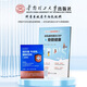 佰贝集24小时牛初乳(10袋装)免疫球蛋白+科汉森益生菌+益生元 1盒