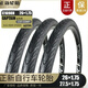 Zhengxin Tire CST26/27.5-inch x1.75 shark fin mountain bike tire C1 semi-bald outer tire 26x1.50 shark fin puncture-proof outer tire + inner tube set