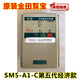 Pump treasure SM4-A1-C/0-2.2KW well water sewage/water pump intelligent controller/float level pressure 0-2.2KW economical model