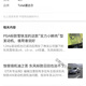 行后道达尔东风标致308 408 5008 4008雪铁龙天逸C5 0W30全机油 4L