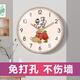 鹏创小清新客厅圆形挂钟个性扫秒事事如意免打孔创意卧室钟表挂墙现代 A677金色【静音机芯】 8英寸 （直径20厘米）偏小