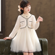 HUTUGOU Girls Dress Spring and Autumn New Children's Long-Sleeved Princess Dress Little Girl Fashionable Korean Style Puff Dress 0826 White Velvet 120 (Recommended Height 106-116)