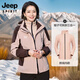 JEEP SPIRIT Jeep Spring and Autumn Jacket for Middle-aged and Elderly Three-in-One Jacket for Mother Winter Windproof and Warm Women's Large Size Winter Clothes 1818 Lavender Purple Three-in-One 3XL (Recommended 125-140 Jin Jin equals 0.5 kg)