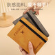 Raft Core Passport Bag Reisen Sie im Ausland Multifunktional id Kartenschutz Fall Paar Passport RFID Anti-Diebstahl Passport-Ticket Grau/Grau Global Record