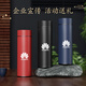 Zhongqian Thermoshöser Regenschirm Set Geschenk Souvenir Gedenkkunden -Water Cup Gift Box Schriftzeichen Lehrer Tag Geschenk Red -Temperature Cup + Vinyl Regenschirm - Red Box