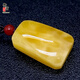 Royal Honey Natural Amber Beeswax Pendant Ping An Wu Shi Brand Flower Wax Square Brand Cut Handle Piece Raw Mineral Unoptimized Men and Women Model D110605 17.36g (with National Inspection Certificate)
